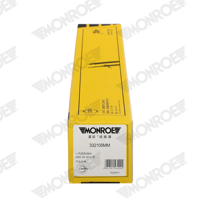 Track Control Arm - L23606 MONROE