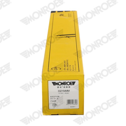 Inner Tie Rod - L25217 MONROE
