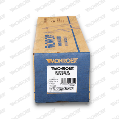 skersinės vairo trauklės galas - L28103 MONROE