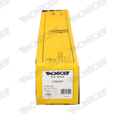 Rod/Strut, stabiliser - L28605 MONROE