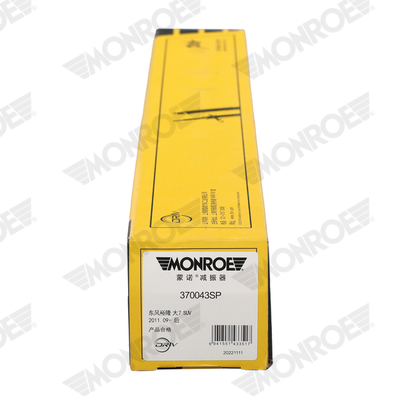 Track Control Arm - L29A40 MONROE