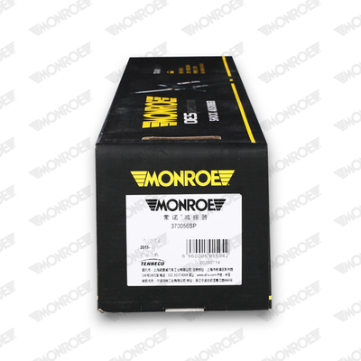 Track Control Arm - L38526 MONROE