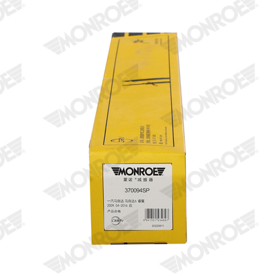 Rod/Strut, stabiliser - L40613 MONROE