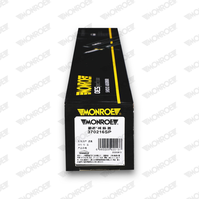 Top Strut Mounting - MK301 MONROE