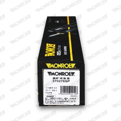 Top Strut Mounting - MK021 MONROE
