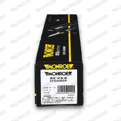 Top Strut Mounting - MK039 MONROE