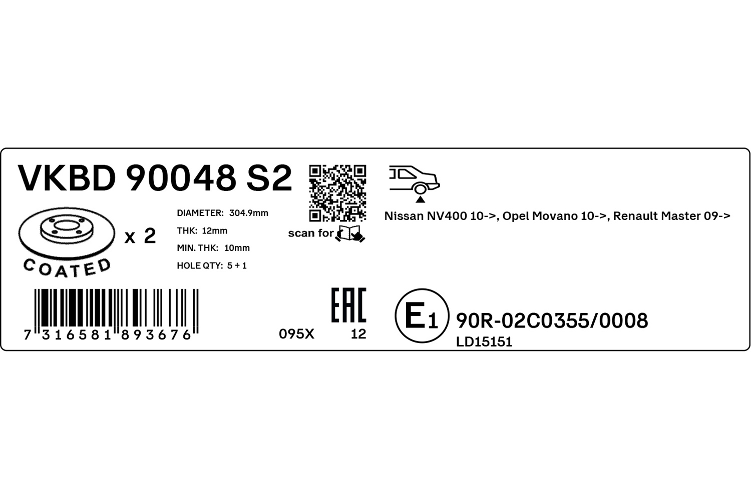 Brake Disc - VKBD 90048 S2 SKF
