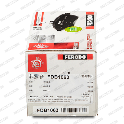 Brake Pad Set, disc brake - FDB1063 FERODO
