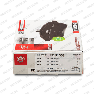 Brake Pad Set, disc brake - FDB1308 FERODO