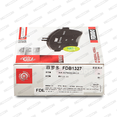 Brake Pad Set, disc brake - FDB1327 FERODO
