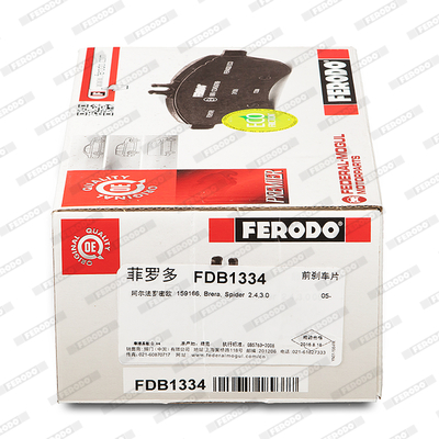 Brake Pad Set, disc brake - FDB1334 FERODO