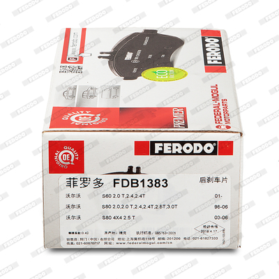 Brake Pad Set, disc brake - FDB1383 FERODO