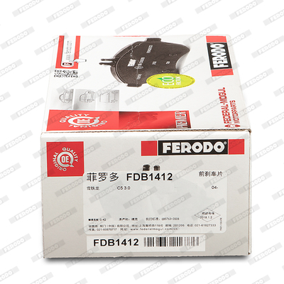 Комплект тормозных колодок, дисковый тормоз - FDB1412 FERODO