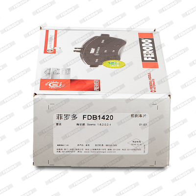 Kit pastiglie freno, Freno a disco - FDB1420 FERODO