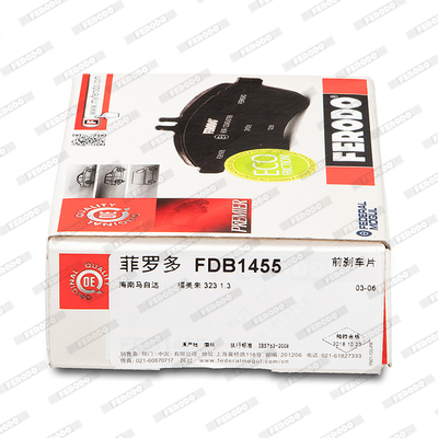 Brake Pad Set, disc brake - FDB1455 FERODO