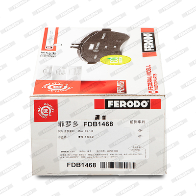 Brake Pad Set, disc brake - FDB1468 FERODO