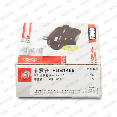 Brake Pad Set, disc brake - FDB1469 FERODO