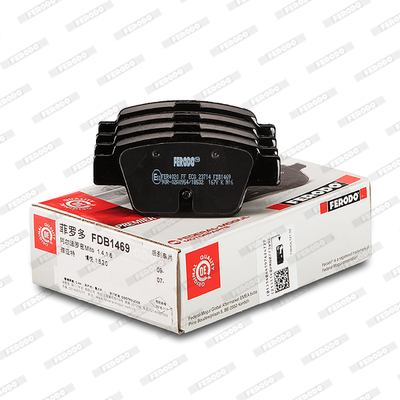Brake Pad Set, disc brake - FDB1469 FERODO