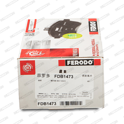 Brake Pad Set, disc brake - FDB1473 FERODO