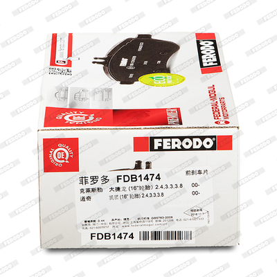 Brake Pad Set, disc brake - FDB1474 FERODO