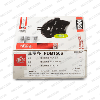 Brake Pad Set, disc brake - FDB1506 FERODO