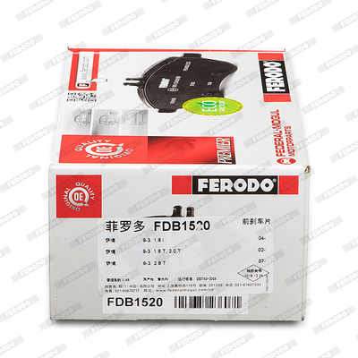 Brake Pad Set, disc brake - FDB1520 FERODO