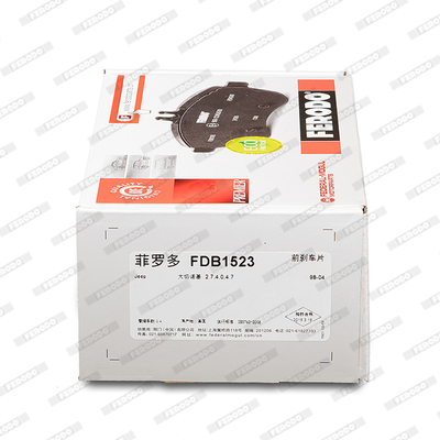 Brake Pad Set, disc brake - FDB1523 FERODO