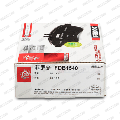 Kit pastiglie freno, Freno a disco - FDB1540 FERODO