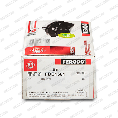 Комплект тормозных колодок, дисковый тормоз - FDB1561 FERODO