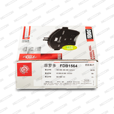 Brake Pad Set, disc brake - FDB1564 FERODO