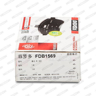 Brake Pad Set, disc brake - FDB1569 FERODO