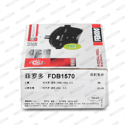 Kit pastiglie freno, Freno a disco - FDB1570 FERODO