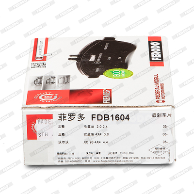 Комплект тормозных колодок, дисковый тормоз - FDB1604 FERODO