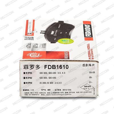 Brake Pad Set, disc brake - FDB1610 FERODO