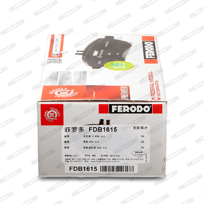 Brake Pad Set, disc brake - FDB1615 FERODO