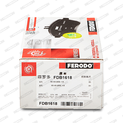 Brake Pad Set, disc brake - FDB1618 FERODO