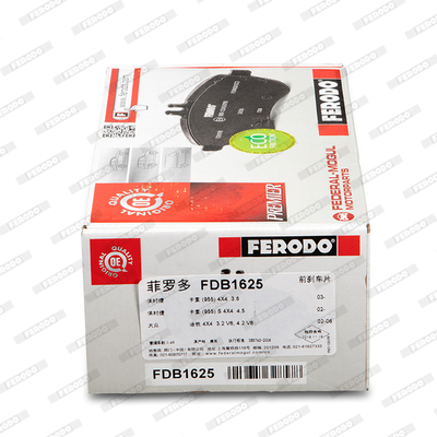 Brake Pad Set, disc brake - FDB1625 FERODO