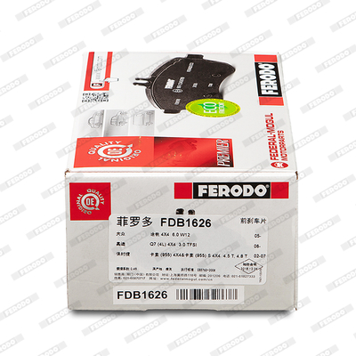 Brake Pad Set, disc brake - FDB1626 FERODO