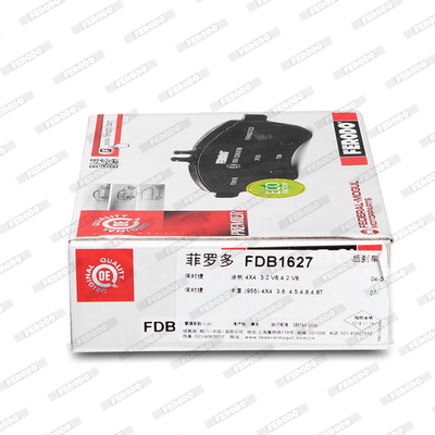 Brake Pad Set, disc brake - FDB1627 FERODO