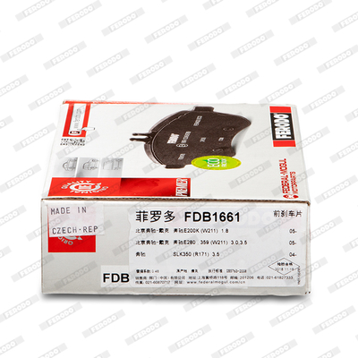 Brake Pad Set, disc brake - FDB1661 FERODO