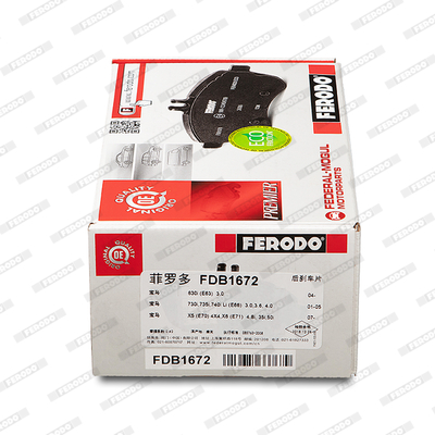 Brake Pad Set, disc brake - FDB1672 FERODO