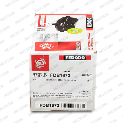 Brake Pad Set, disc brake - FDB1673 FERODO