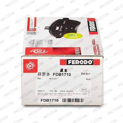 Brake Pad Set, disc brake - FDB1710 FERODO