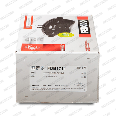 Brake Pad Set, disc brake - FDB1711 FERODO