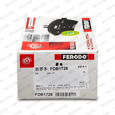 Brake Pad Set, disc brake - FDB1728 FERODO