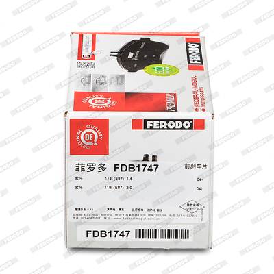 Brake Pad Set, disc brake - FDB1747 FERODO