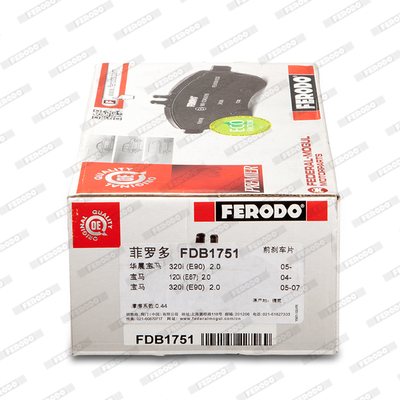 Brake Pad Set, disc brake - FDB1751 FERODO