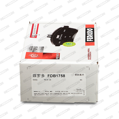 Brake Pad Set, disc brake - FDB1758 FERODO