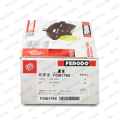 Brake Pad Set, disc brake - FDB1765 FERODO