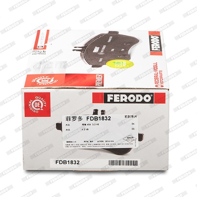 Brake Pad Set, disc brake - FDB1832 FERODO